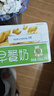 蒙牛早餐奶麦香味250ml*16盒 早餐伴侣燕麦醇香 送礼盒装新老包装交替 实拍图