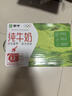 蒙牛全脂纯牛奶250ml*16盒 牛奶送礼盒装 电商定制 部分地区8月 实拍图