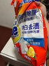 汰渍净白去渍洗衣粉柠檬清新10斤装 强效去渍 大袋批发非皂粉家庭装 实拍图