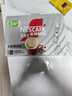 雀巢（Nestle）【樊振东同款】咖啡粉2合1无蔗糖速溶冲调饮品盒装24条264g 实拍图