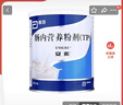 [安素] 肠内营养粉剂(TP)400g/罐 3盒装 原研进口 实拍图