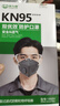 保为康KN95口罩活性炭防异味防尘工业粉尘男女骑行防尾气折叠式防毒口罩 1866V带阀-耳带款（30只装） 实拍图