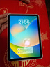 Apple/苹果 iPad Air 11英寸 M3芯片2025年款 平板电脑 (128GB WLAN版)星光色 实拍图