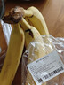 黄胖子进口香蕉650g 实拍图