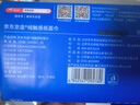 京东京造X京东PLUS会员联名款纸巾 4层加厚100抽*20包卫生纸抽纸京东自营 实拍图