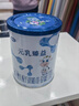 完达山（wondersun）新国标 元乳臻益 幼儿配方奶粉3段818克（12-36个月适用） 实拍图