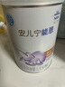 雀巢（Nestle） 安儿宁能恩 婴幼儿无乳糖配方奶粉 适用于乳糖不耐受婴儿 400g 实拍图