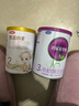 君乐宝（JUNLEBAO）至臻 A2奶牛奶粉3段（12-36月龄）听装170g添加OPO+CPP新旧随机发 实拍图