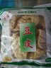 豆皮大豆素肉宽豆皮厚质精品蛋白肉豆制品农家人造肉干货火锅凉拌 精品豆皮1斤 实拍图