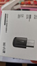 绿联USB无线网卡WiFi6免驱AX900 双频5G台式机专用WiFi接收器 内置天线 WiFi无线网卡主机网络发射器 实拍图