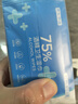 京东京造 75%酒精湿巾独立装50片 消毒湿巾纸 杀菌湿纸巾杀菌率99.9% 实拍图