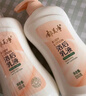 郁美净 鲜奶浴后乳液220g 身体乳保湿补水滋润 牛奶润肤身体乳 实拍图