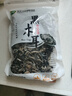 双塔黑木耳250g 东北特产干木耳小碗耳肉厚凉拌火锅食材南北干货 实拍图