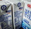 光明 纯牛奶200ml*24盒 早餐奶营养奶家庭分享装送礼佳品送礼 实拍图