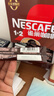 雀巢（Nestle）【樊振东同款】1+2特浓低糖*速溶咖啡三合一冲调饮品90条1170g 实拍图