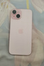 Apple/苹果【政府补贴需现场签收激活】 iPhone 15 (A3092) 128GB 粉色 支持移动联通电信5G 双卡双待 实拍图