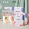 十月结晶储奶袋128片一次性母乳保鲜袋密封可冷冻储存 32片/盒*4 实拍图