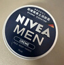 妮维雅（NIVEA）男士【清爽不油腻】润肤霜75ml秋冬季干皮多功能补水保湿面霜护肤 实拍图
