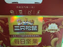 三只松鼠每日坚果750g/30袋 坚果礼盒礼包开心果核桃零食团购送礼 实拍图