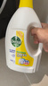 滴露（Dettol）衣物除菌液 柠檬1.5L 儿童可用衣物消毒液杀菌除螨可配洗衣液 实拍图