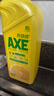 斧头牌（AXE）柠檬护肤洗洁精1.18kg*3瓶7.08斤家庭装 可洗果蔬不伤手 实拍图