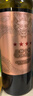 张裕（CHANGYU） 龙藤名珠 四星赤霞珠干红葡萄酒750ml*6瓶整箱 自营红酒宴席送礼 实拍图