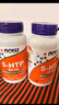 诺奥（NOW）5-HTP羟色氨酸胶囊60粒100mg 调节情绪舒缓压力美国进口 60粒*1瓶 实拍图