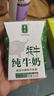 认养水牛奶儿童 早餐奶 吃甘蔗的水牛 全脂纯牛奶200ml*3盒 实拍图