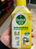 滴露（Dettol）洗衣机清洗剂250ml金装版柠檬滚筒波轮洗衣机深度清洁剂除垢杀菌 实拍图