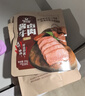 科尔沁 酱卤牛肉五香味200g 休闲零食 菜肴熟食腊味肉干肉脯 开袋即食 实拍图
