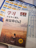 读者文摘 励志蝶变篇 学习不是为了别人而是你自己 2025年新编升级版 人生感悟心灵鸡汤 励志成长文学散文 青少年精选文摘 推荐12-18岁中小学生课外阅读 实拍图
