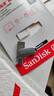 闪迪（SanDisk）128GB Type-C USB3.2 手机U盘DDC4 读速高达400MB/s 自动备份 手机电脑两用 金属双接口大容量优盘 实拍图