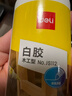得力（deli）120ml木工型白乳胶 学生DIY胶水 无甲醛强力胶粘剂 木质桌椅地板门框粘接 瓶装JS112 实拍图