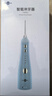 博皓（prooral）【正畸适用】冲牙器手持立式洗牙器声波微气泡水牙线5025Plus天空蓝【生日送礼】 实拍图