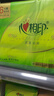 心相印抽纸面巾纸 茶语丝享系列3层130抽*6包纸巾 提装 （新旧交替） 实拍图