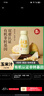 六养（LIUYANG）乌黑芝麻植物奶蛋白饮料8瓶/箱 猴菇八珍饮有机玉米汁绿豆百合饮 230g*8瓶 【1箱】有机鲜玉米汁 实拍图