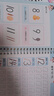 时光学三点定位凹槽练字帖全套5本幼儿园数字拼音偏旁汉字控笔2-8岁写字入门练字本学前控笔开学礼物 实拍图