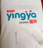 婴芽（YINGYA）拉拉裤XXXL码2包84片【16-18kg】婴儿超薄干爽尿不湿透气尿裤 实拍图
