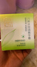 百雀羚（PECHOIN）草本精萃八杯水倍润精华霜50g补水保湿面霜品质国货圣诞礼物 实拍图
