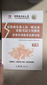 证券从业资格考试教材2025新版 金融市场基础知识+证券市场基本法律法规教材+真题金考卷+考点速记6本套 晒单实拍图