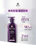 吕（Ryo）紫吕护发乳400ml 控油蓬松护发素强韧防断发【热门商品】 实拍图