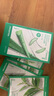 悦诗风吟（innisfree）鲜萃肌活面膜[芦荟]10片保湿补水舒缓修护提亮改善暗沉新年礼物 实拍图