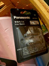 松下（Panasonic）3刀头电动剃须刀配件内刀头 适用型号小方盒/小锤子2.0/小锤子3.0/青春锤/ST3Q/ERT3/WSL7D等 实拍图