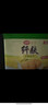 思朗纤麸 木糖醇粗粮消化饼干1020g早餐饼干代餐零食礼盒  代餐饱腹 实拍图