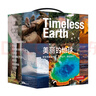 中国国家地理美丽的地球系列七大洲 图书旅游摄影集画册书籍 美丽的地球 七大洲（7册）礼盒装 实拍图