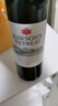 洛神山庄（Rawsons Retreat）奔富 西拉/设拉子赤霞珠干红葡萄酒 750ml*6木塞原箱【澳版】 实拍图
