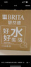 碧然德（BRITA）过滤净水器 滤水壶 海洋系列 3.5L(蓝色）+去水垢专家版滤芯11枚 环保加固包装 实拍图