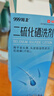 999旭发1%二硫化硒洗发水*200ml*1瓶+999旭发二硫化硒洗剂2.5%*150g 实拍图