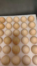CP  正大 鲜鸡蛋 30枚 3.18斤 早餐食材 优质蛋白  礼盒装 实拍图