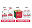 农夫山泉 饮用水 饮用天然水5L*4桶 整箱装 桶装水随机包装 实拍图